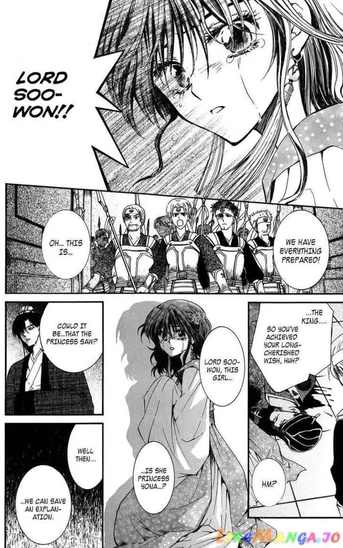 Yona of the Dawn Chapter 2 image 16_optimized